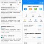 ehental手机版安卓etralab应用商店官网