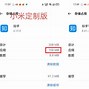 ehental手机版安卓etralab应用商店官网-第2张图片-太平洋在线下载