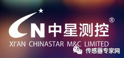 中星电子客户端广东中星智能科技有限公司
