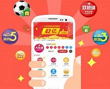 767彩票app苹果版767手机彩票app下载