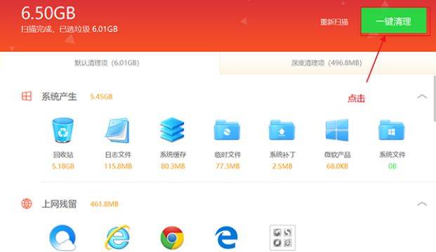 epic客户端闪屏epic登录一直转圈怎么解决