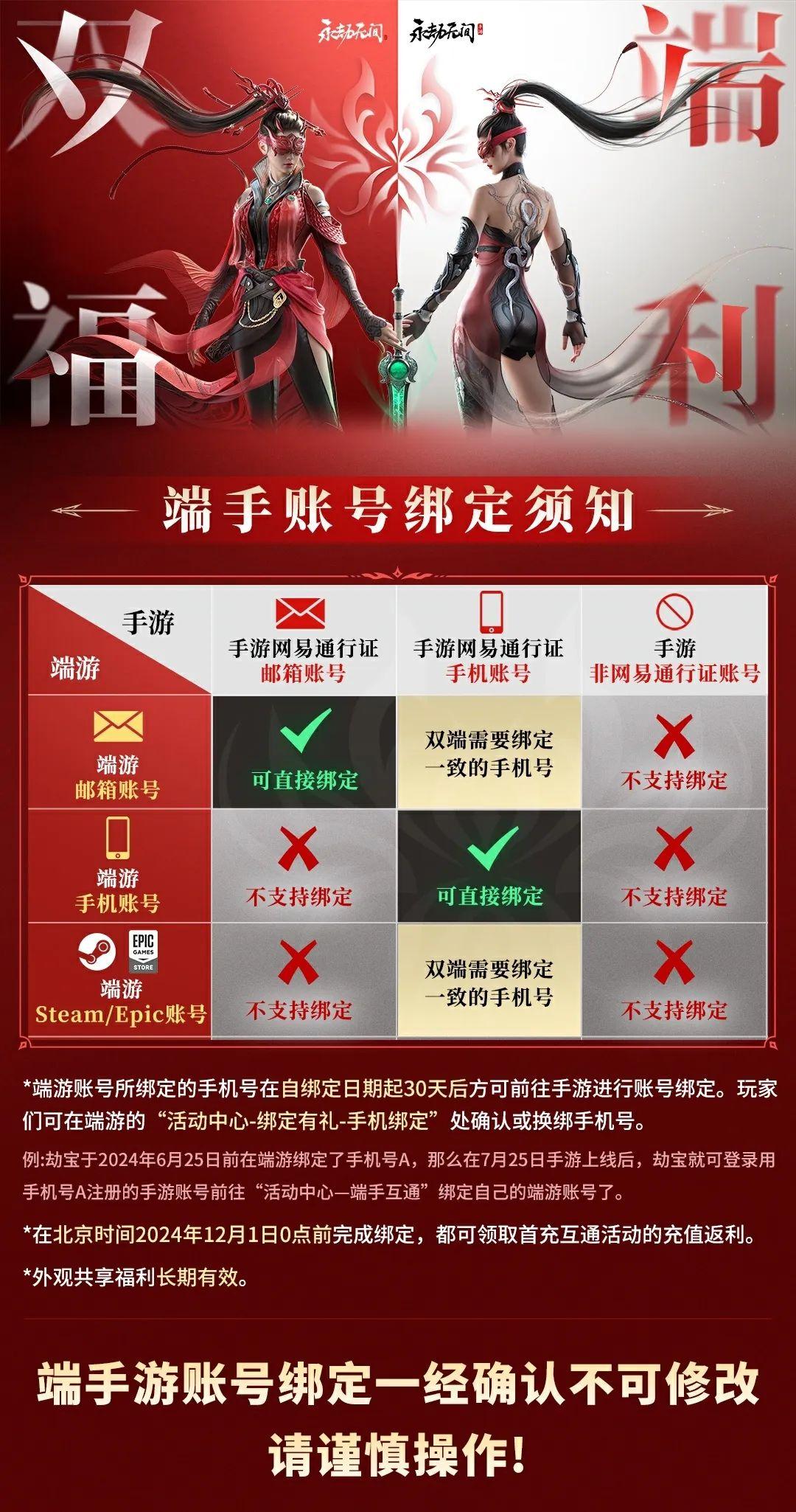 epic客户端闪屏epic登录一直转圈怎么解决-第2张图片-太平洋在线下载