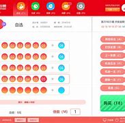 king彩票安卓版辉煌彩票app安卓手机版下载-第2张图片-太平洋在线下载 king彩票安卓版辉煌彩票app安卓手机版下载-第2张图片-太平洋在线下载