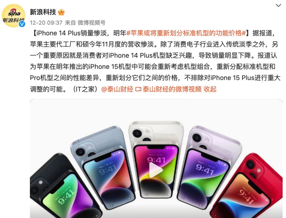 苹果mini版下载软件苹果mini1安装app-第2张图片-太平洋在线下载