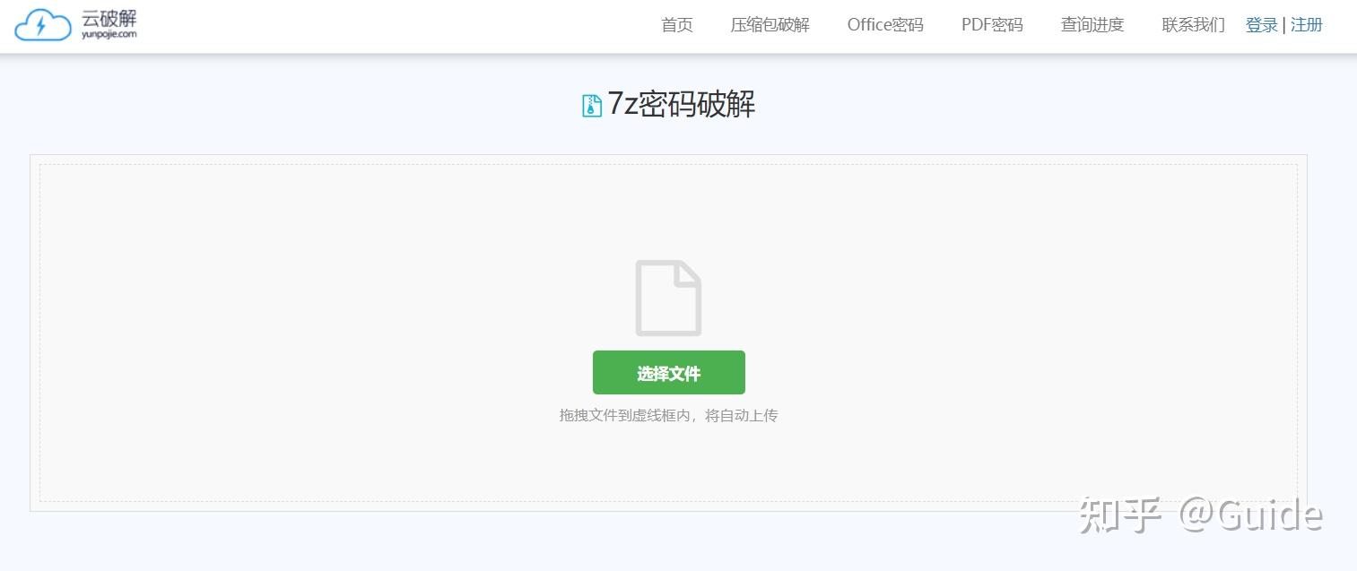破译软件客户端密码破解exe软件要卡密登录的软件-第2张图片-太平洋在线下载 破译软件客户端密码破解exe软件要卡密登录的软件-第2张图片-太平洋在线下载