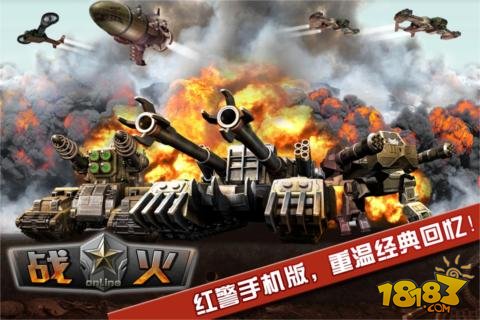 苹果手机版战火oline苹果手机助手app下载安装