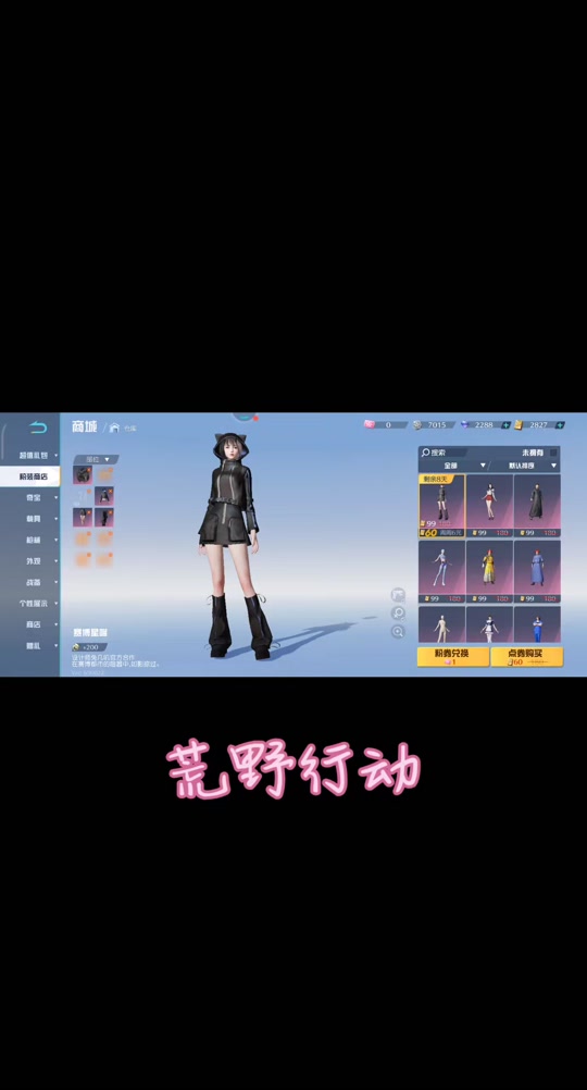手机版荒野行动可以进去吗荒野行动手机版怎么切换账号-第2张图片-太平洋在线下载
