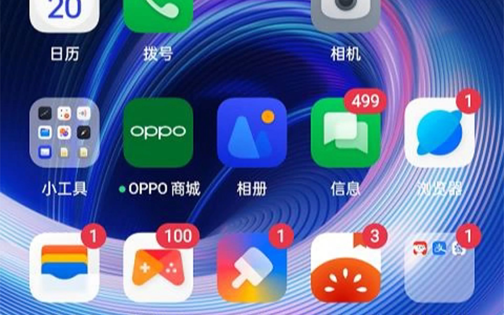 植物达人苹果版下载植物大战僵尸苹果版下载手机版-第2张图片-太平洋在线下载