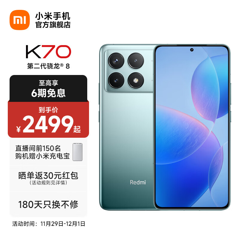 电信版苹果8价格苹果8p现在多少钱