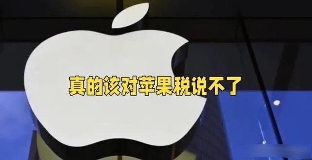 电信版苹果8价格苹果8p现在多少钱-第2张图片-太平洋在线下载