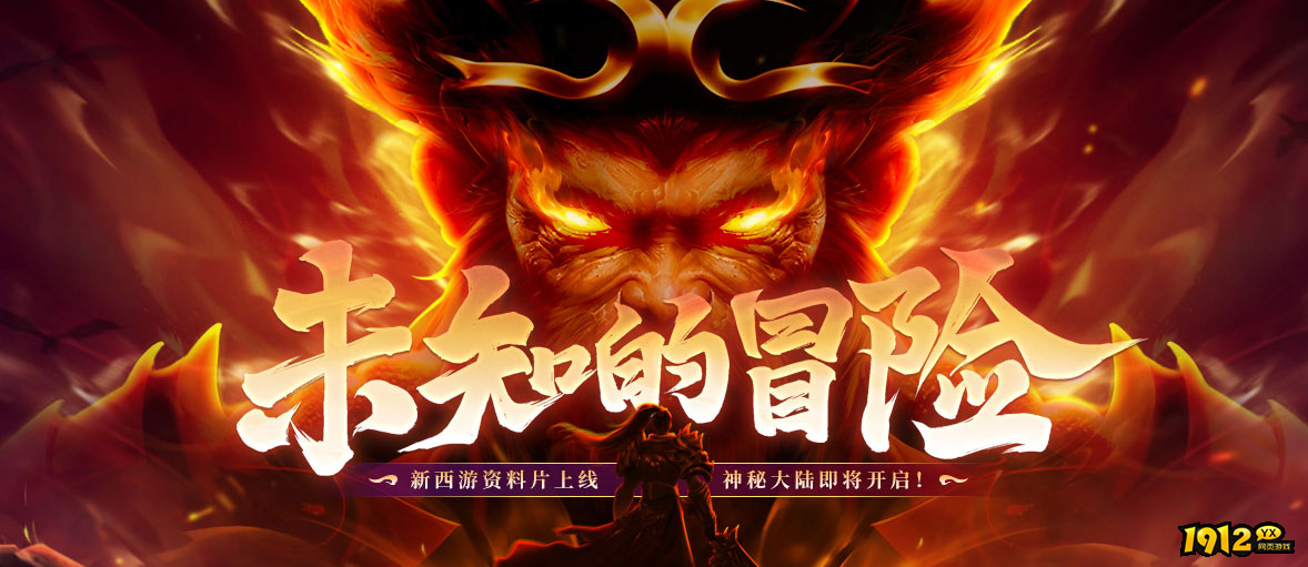 血饮龙纹迅雷客户端9377游戏平台官网血饮龙纹