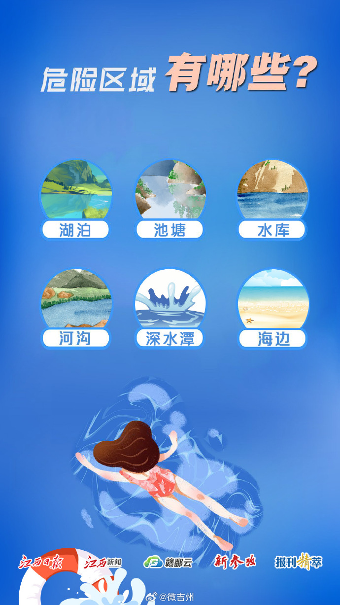 如何关闭新闻客户端电脑网易新闻客户端登录网页版-第2张图片-太平洋在线下载