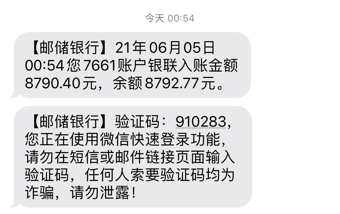 分期易苹果版入口分期易官方新版本下载-第2张图片-太平洋在线下载