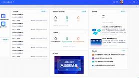 hipda客户端eink版eshipcndhlcom