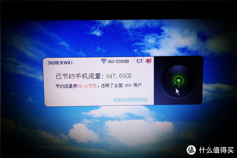 inode客户端不能WiFiwin10安装了inode没法上wifi