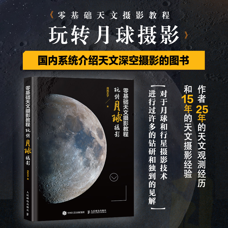 月亮达人苹果版入口ios苹果软件破解资源网