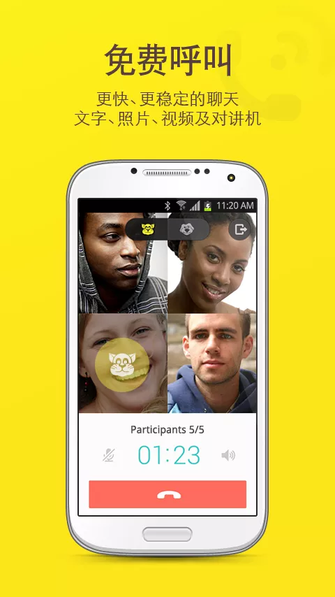 苹果kakaotalk中文版韩国的kakaotalk在中国怎么用