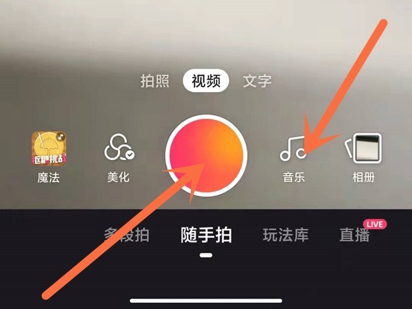 歌词编辑软件安卓版修改歌词后照歌词自动唱的软件-第2张图片-太平洋在线下载