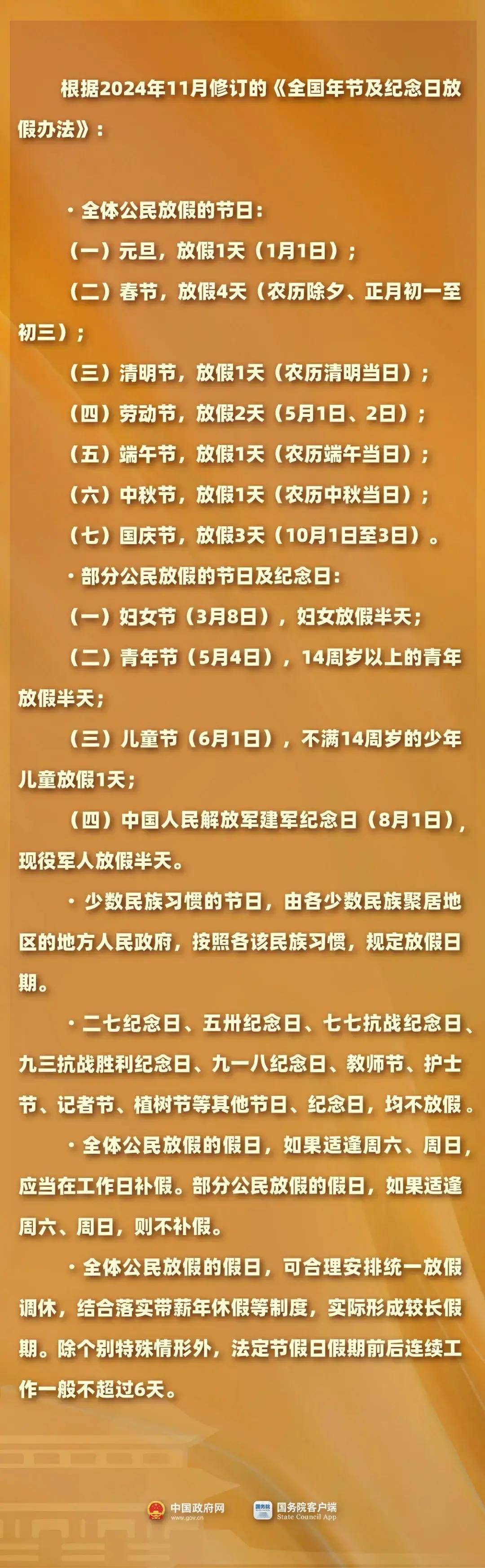 edc客户端已启用EDC故障开着就没有了-第2张图片-太平洋在线下载