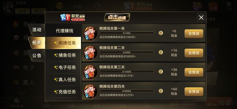 棋盘制作安卓版苹果版zebra黑白棋汉化版下载-第2张图片-太平洋在线下载