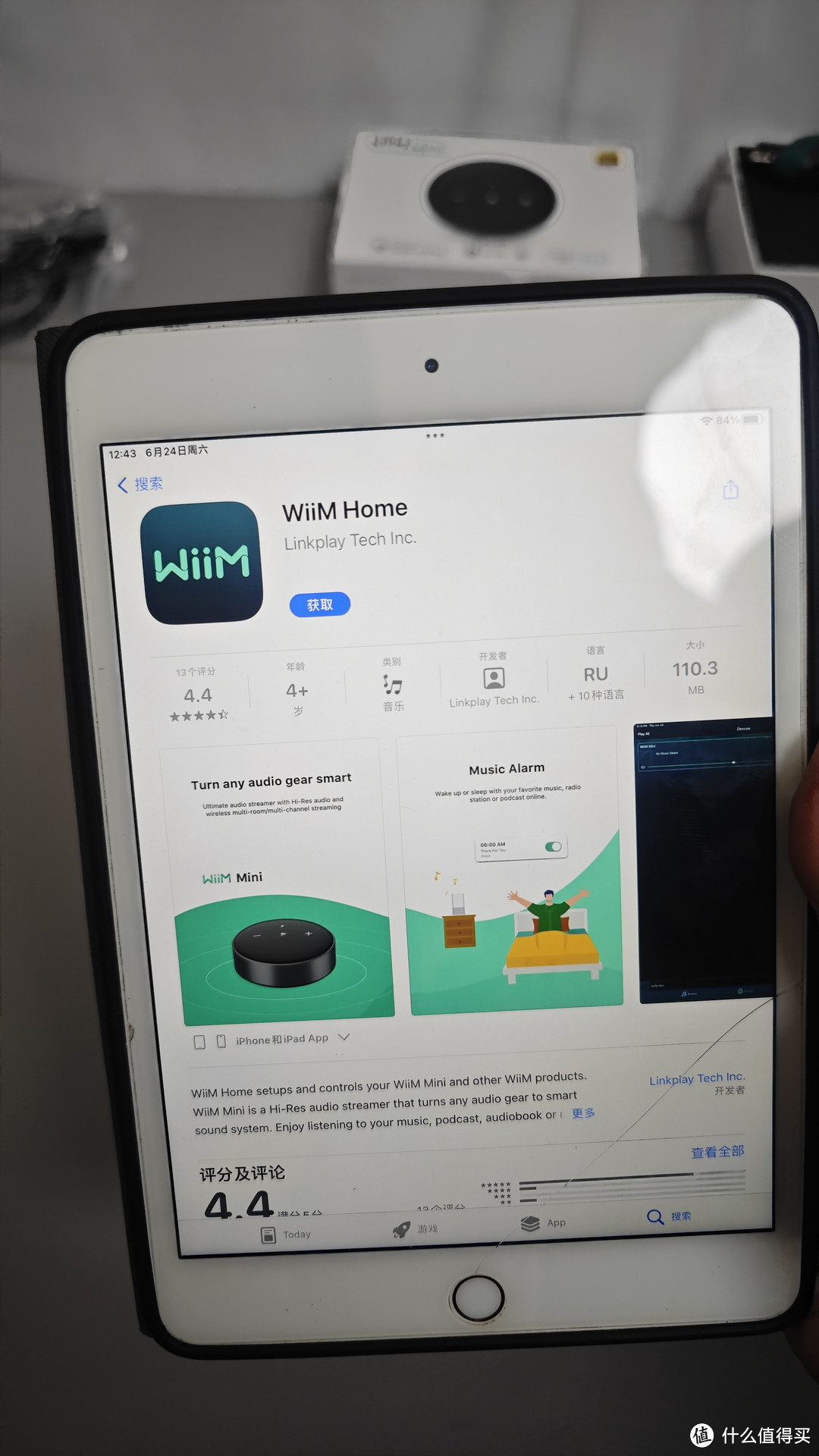 wii安卓手机版下载安卓wii模拟器中文版