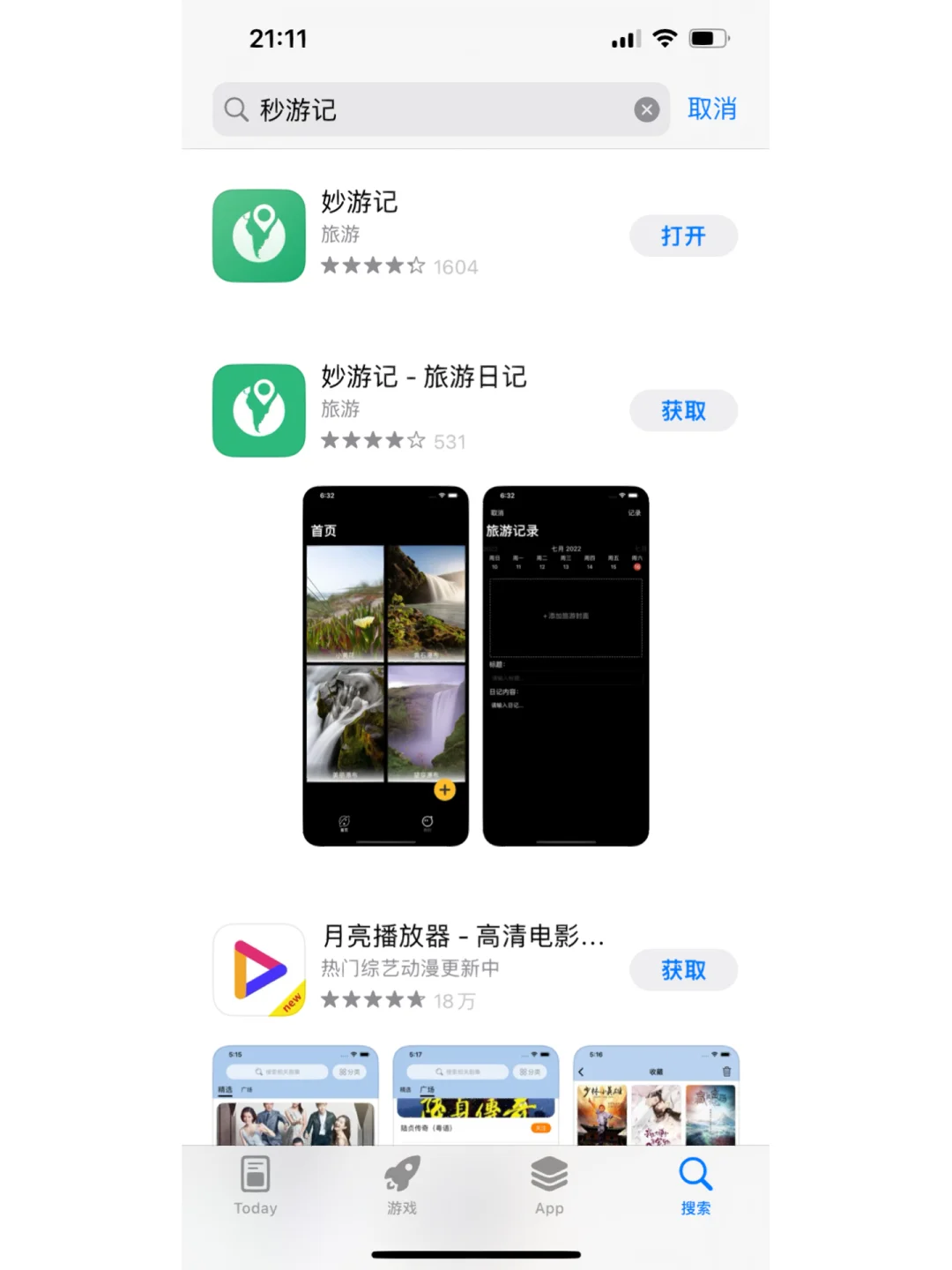 车前拍照软件苹果版苹果版虚拟相机拍照软件
