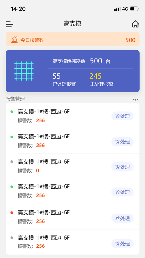 工地版小苹果下载小苹果他爹app下载早期版本
