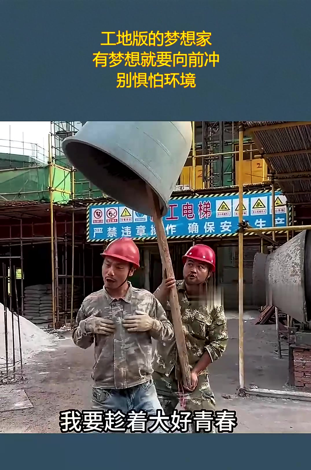 工地版小苹果下载小苹果他爹app下载早期版本-第2张图片-太平洋在线下载