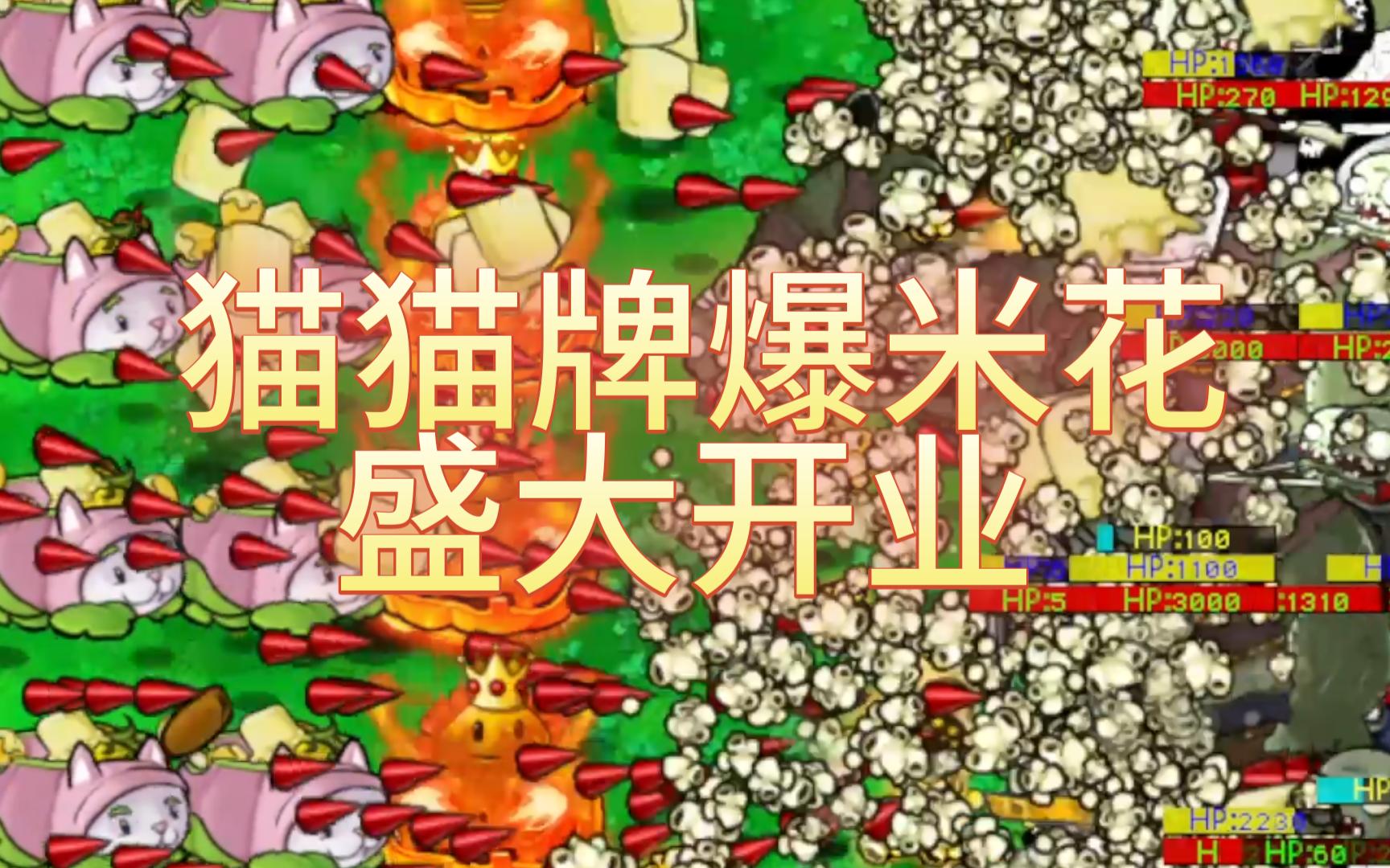 米点花苹果版苹果官网退费入口-第2张图片-太平洋在线下载