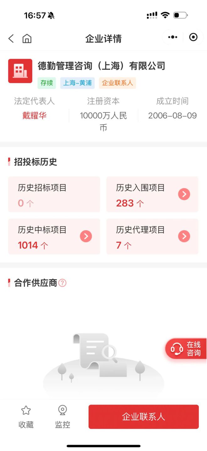 金蝶客户端官方下载金蝶云星空客户端下载电脑版-第2张图片-太平洋在线下载