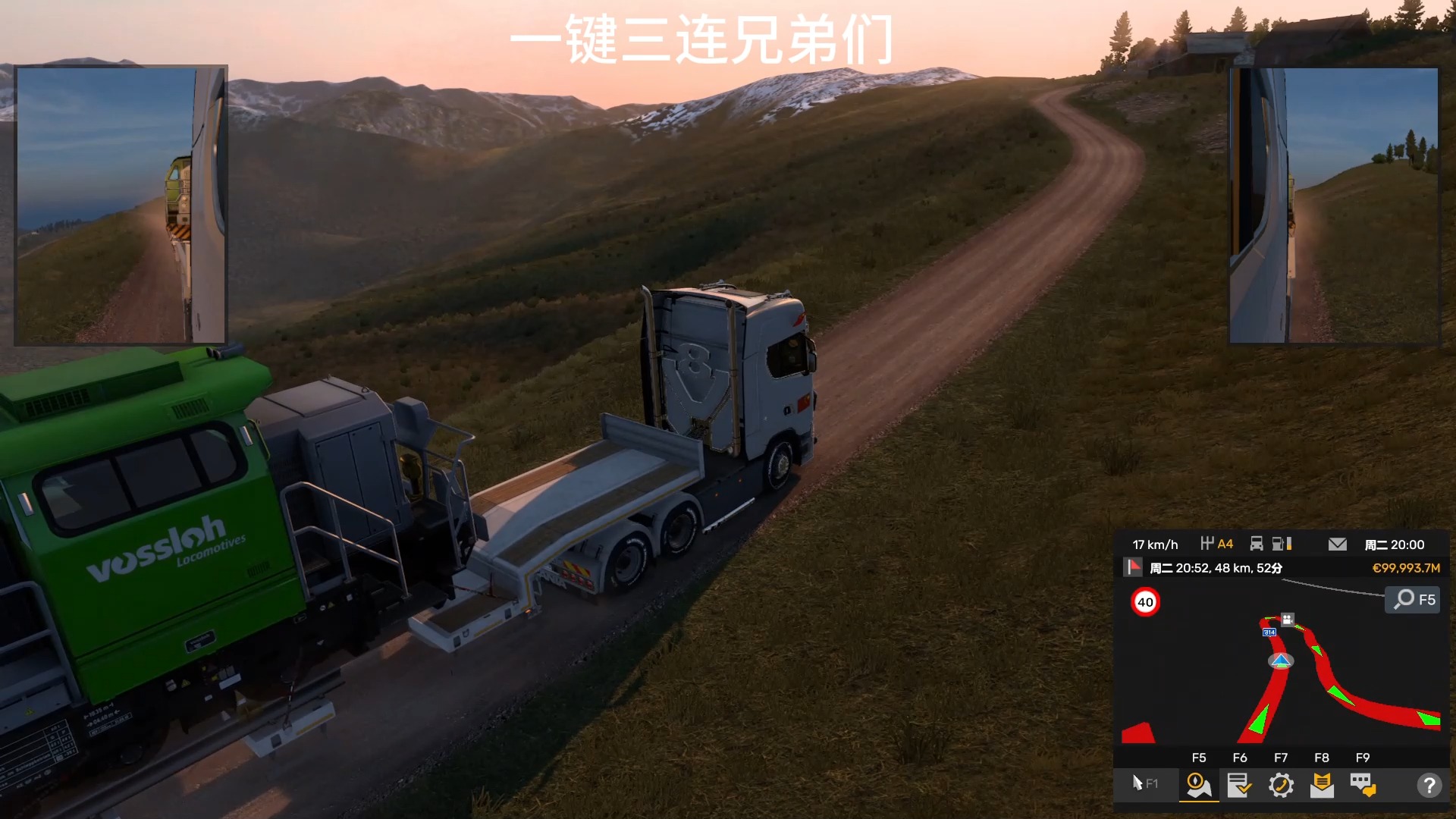 欧洲卡车2018苹果版欧洲卡车模拟器3苹果怎么下