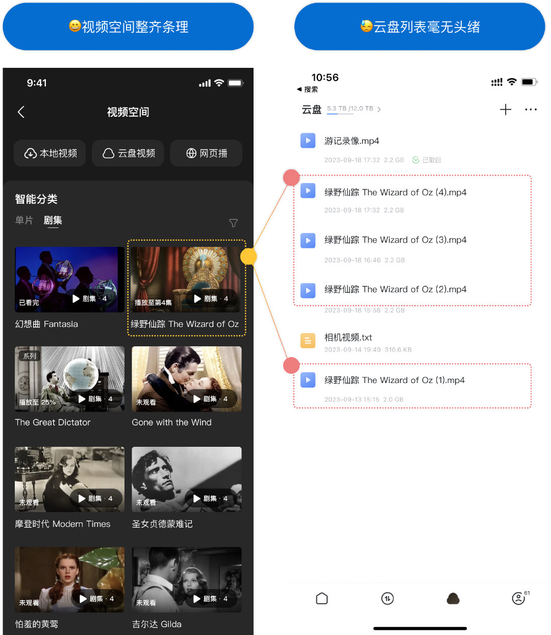迅雷云盘客户端迅雷下载电影需要客户端