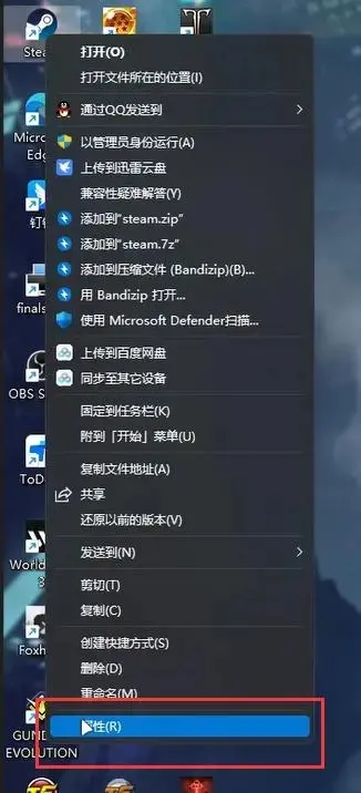迅雷云盘客户端迅雷下载电影需要客户端-第2张图片-太平洋在线下载