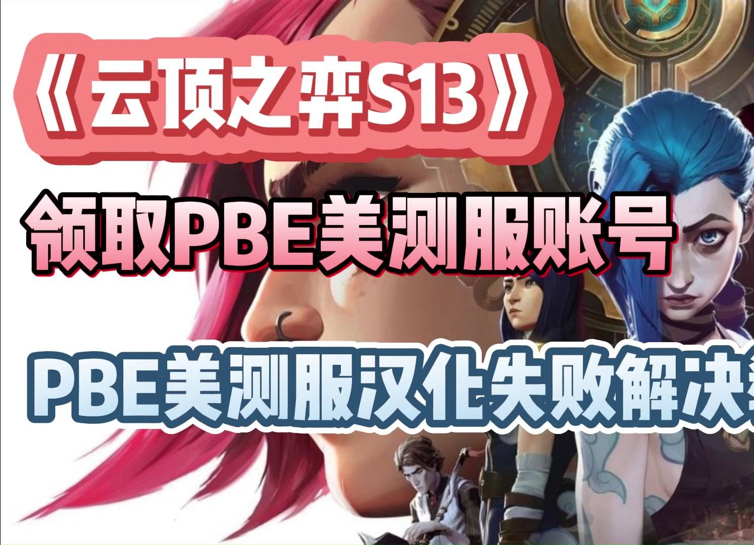 完美客户端登录不了完美世界客户端启动不了