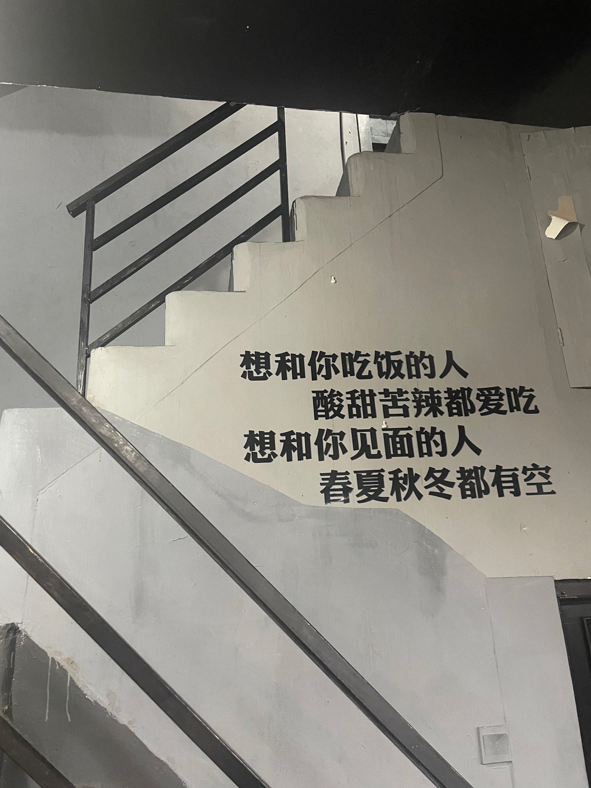 例外厨房客户端餐馆无忧下载app-第2张图片-太平洋在线下载