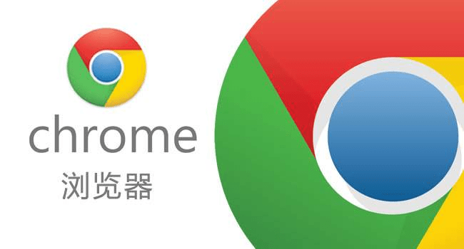 包含谷歌chrome安卓版87版的词条