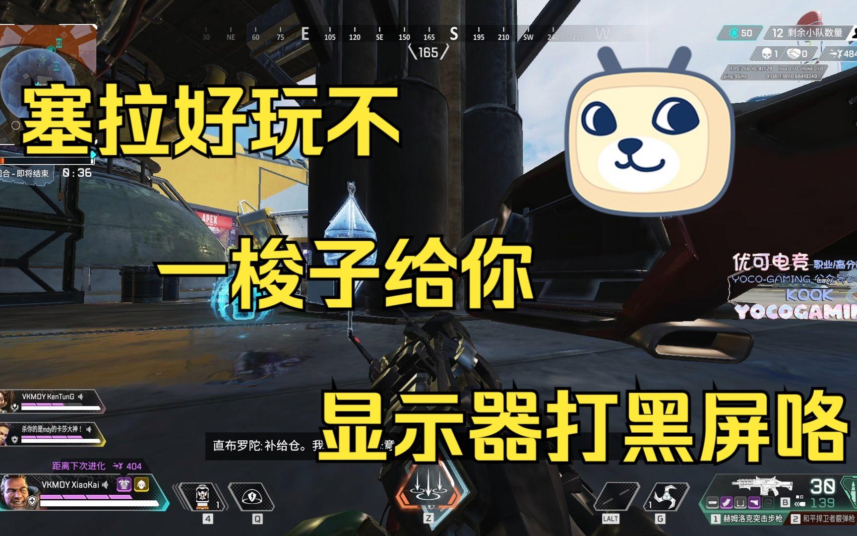 apex客户端黑屏卡死apex空客户端怎么解决