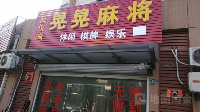 心动溧阳麻将客户端心悦麻将完整下载安装-第2张图片-太平洋在线下载 心动溧阳麻将客户端心悦麻将完整下载安装-第2张图片-太平洋在线下载