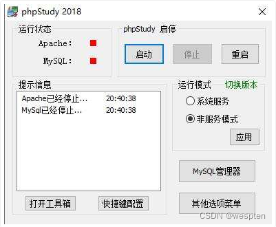cxoracle只有客户端oracle是什么应用软件吗