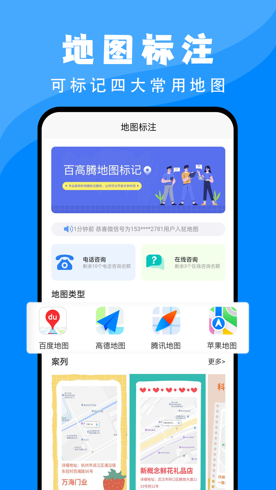 rtnavi安卓版地图androidauto第三方地图-第2张图片-太平洋在线下载