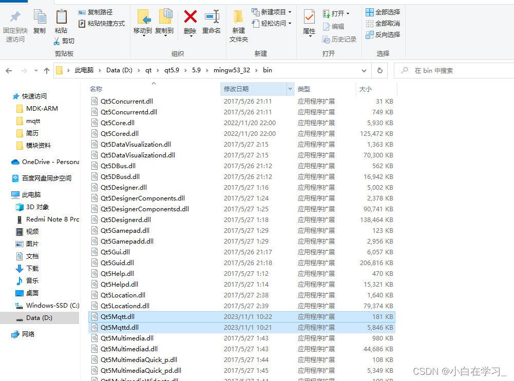 qt2016版安卓版qt开发指南pdf免费下载-第2张图片-太平洋在线下载