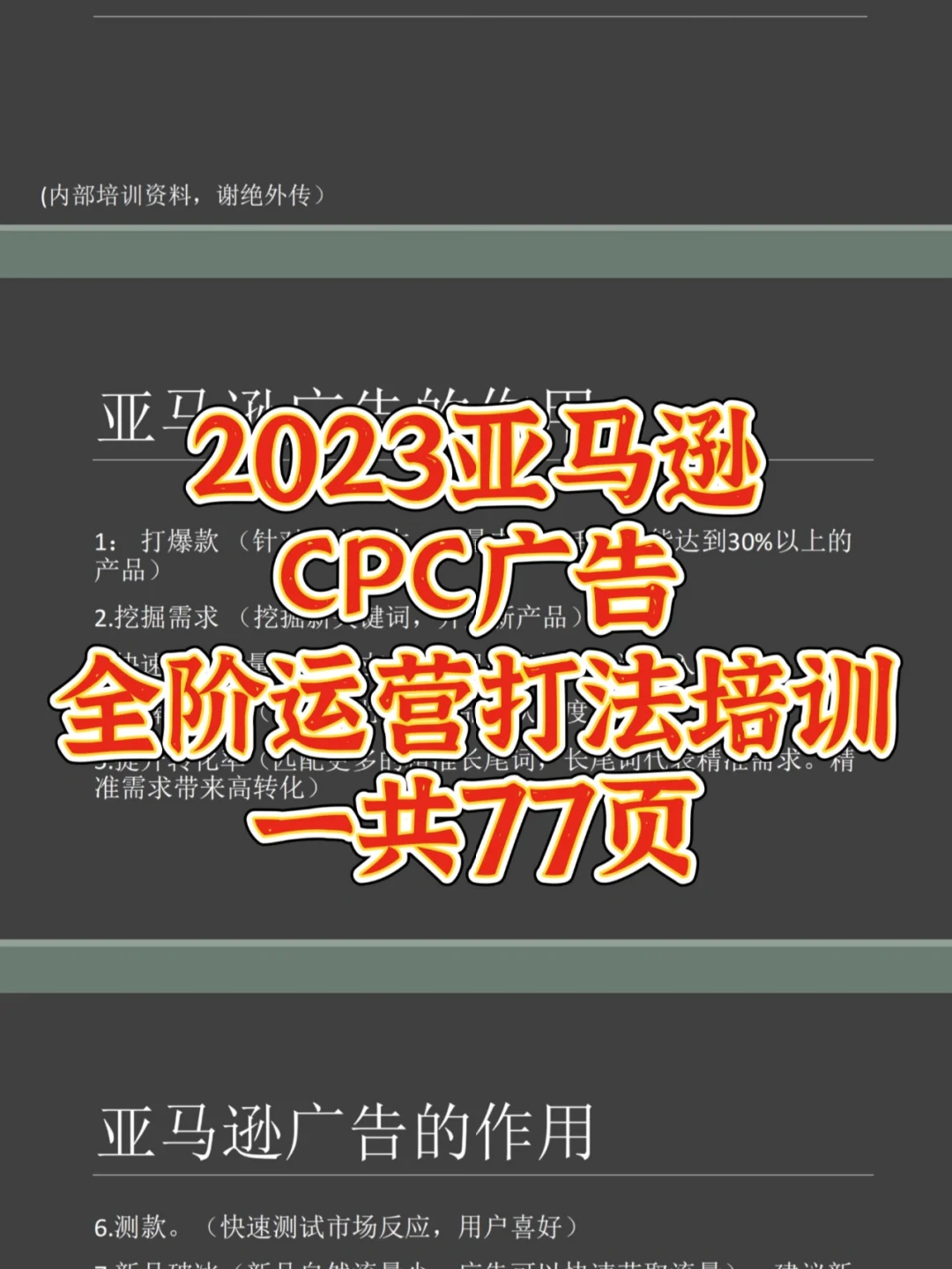 cpc客户端无法获取cpc客户端蓝紫色无法编辑-第2张图片-太平洋在线下载