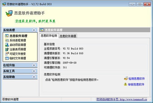 应用卸载app安卓版安卓手机自带软件怎么卸载