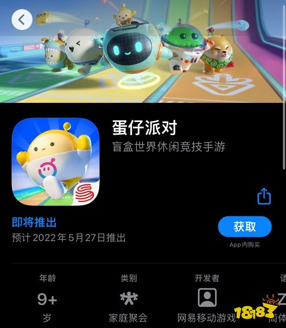 小信苹果版下载小威app官网下载苹果