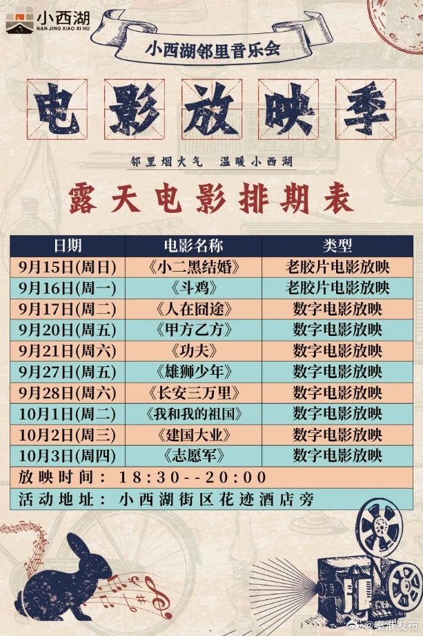 西瓜电影app安卓版西瓜影音官方下载免费安装-第2张图片-太平洋在线下载