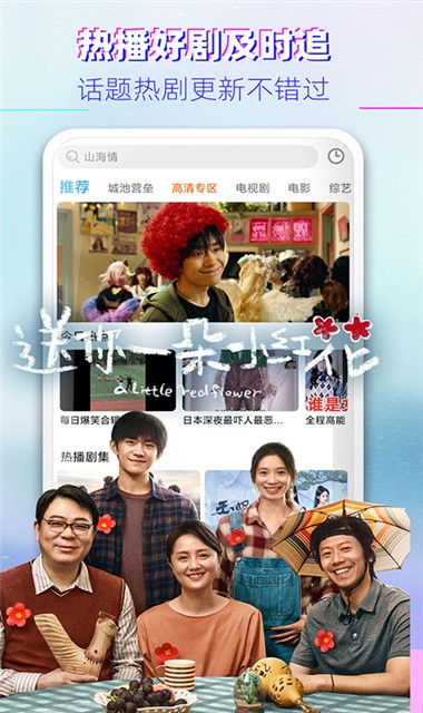 撒娇鬼安卓天堂版林心如撒娇陈若仪发文