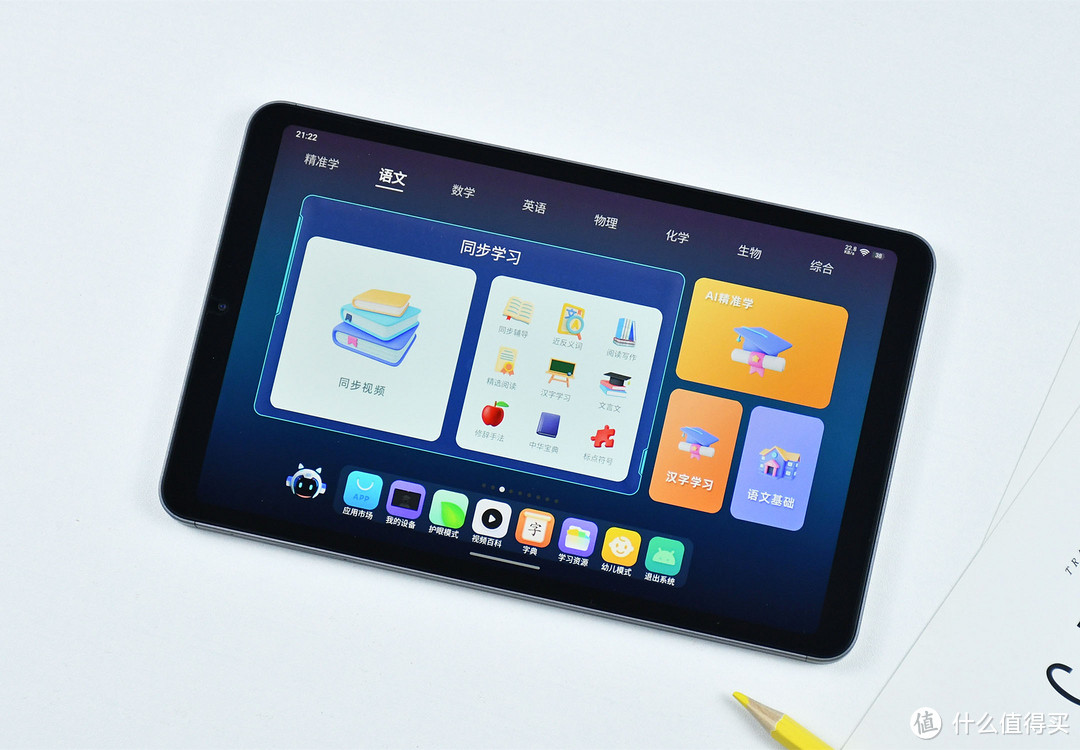 掌中迷你平板苹果版2024苹果平板ipad最新款