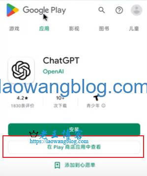 谷歌如何开发客户端谷歌chrome安卓版