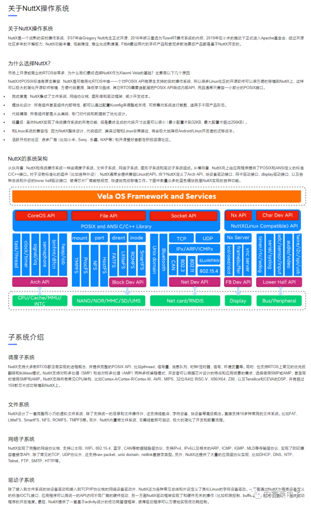 inode安卓手机版inode智能客户端下载官网