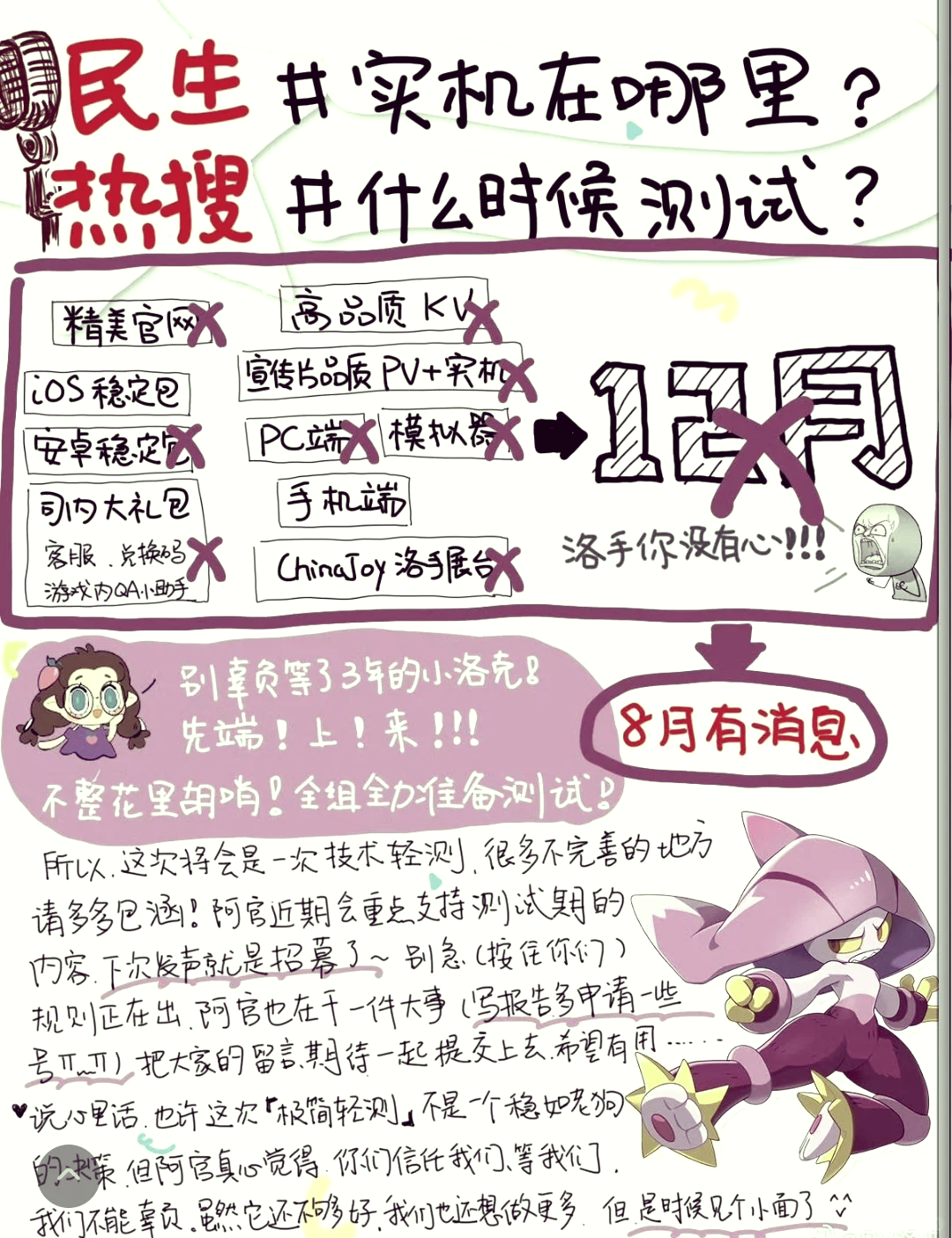 哇塞打折安卓版游小福01折官网-第2张图片-太平洋在线下载